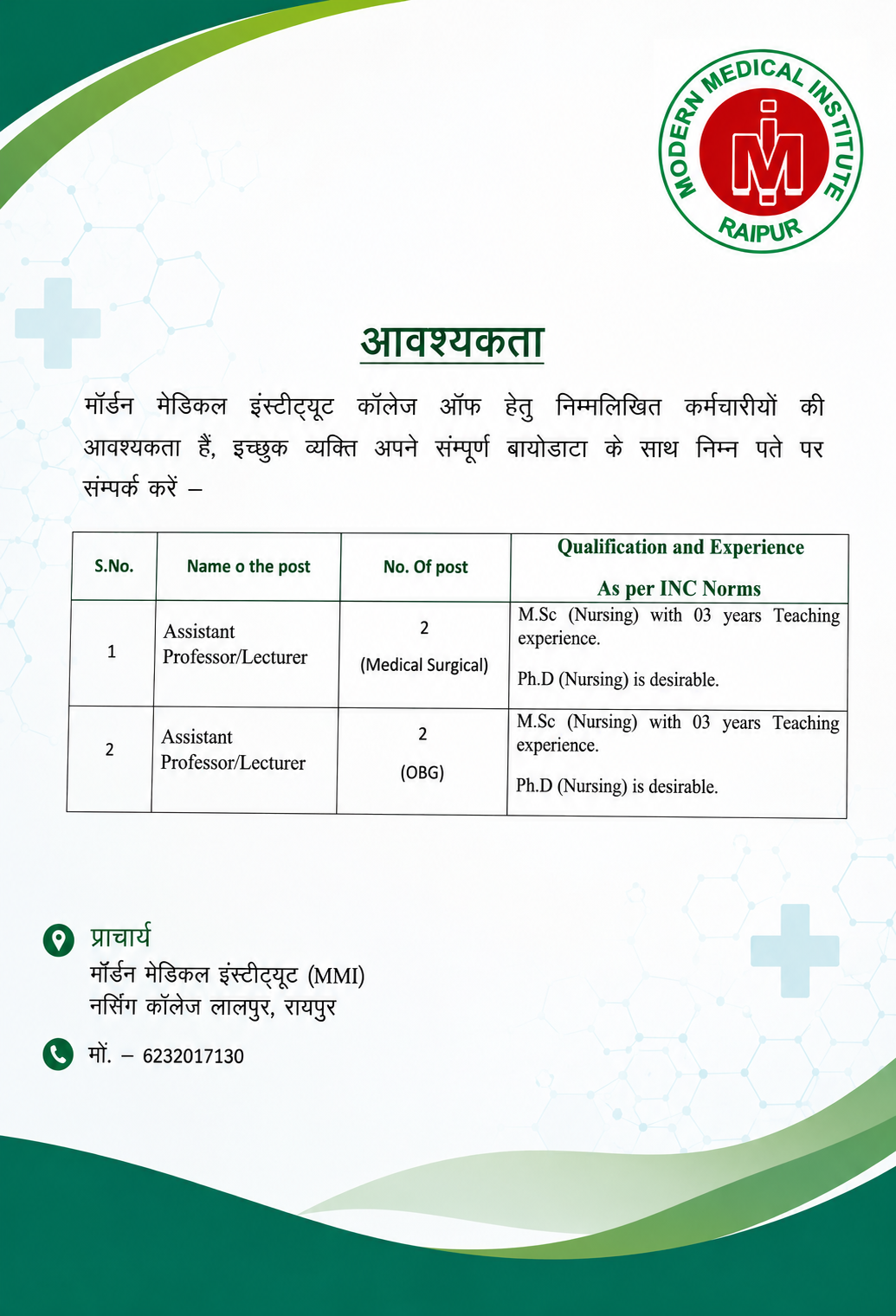 Requirement for Assistant Professor / Lecturer (Nursing)